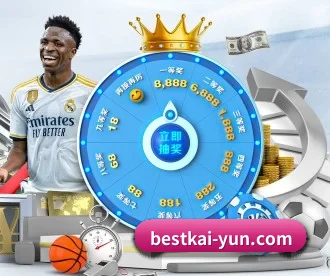 bestkai-yun.com APP